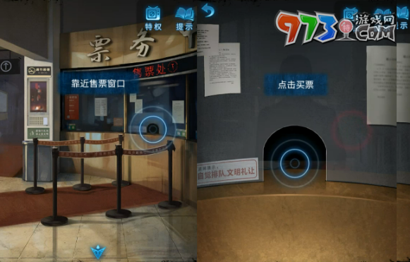 《纸嫁衣5无间梦境》第一章旧魇攻略