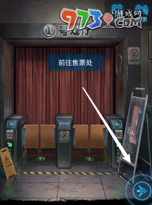 《纸嫁衣5无间梦境》第一章旧魇攻略