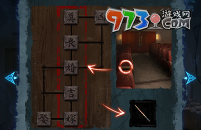 《纸嫁衣5无间梦境》第一章旧魇攻略