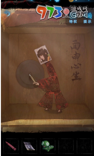 《纸嫁衣5无间梦境》第五章梦焉攻略