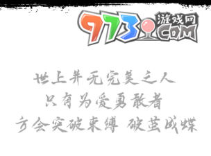 《纸嫁衣5无间梦境》第五章梦焉攻略