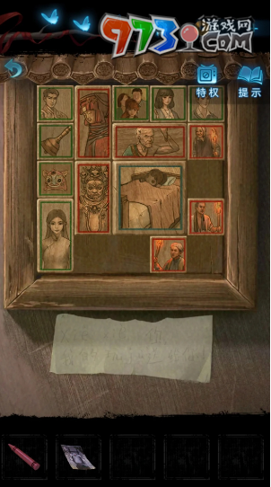 《纸嫁衣5无间梦境》第五章梦焉攻略