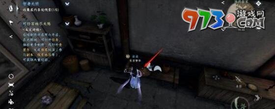 《逆水寒手游》收集屋内各处线索攻略