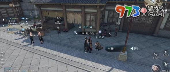 《逆水寒手游》启封密道任务攻略