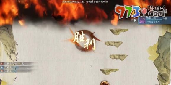 《逆水寒手游》启封密道任务攻略