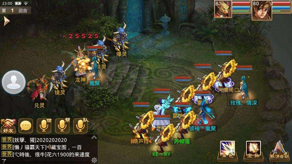 问道怀旧玩家福音来了