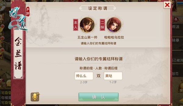 问道怀旧玩家福音来了