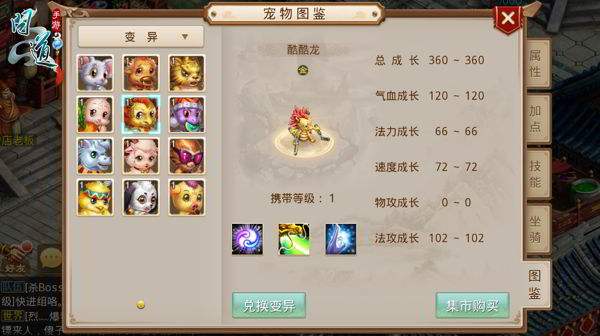 问道怀旧玩家福音来了