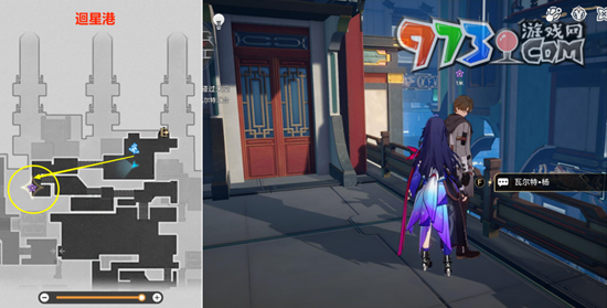 《崩坏星穹铁道》因为我已触碰过天空任务攻略