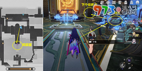 《崩坏星穹铁道》因为我已触碰过天空任务攻略