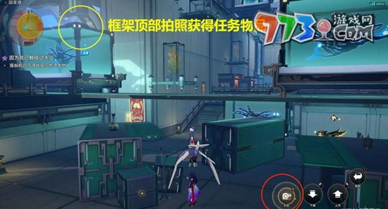 《崩坏星穹铁道》因为我已触碰过天空任务攻略