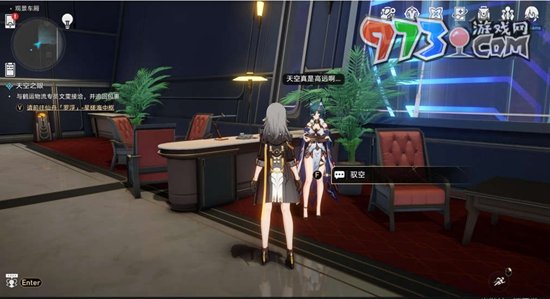 《崩坏星穹铁道》因为我已触碰过天空任务攻略