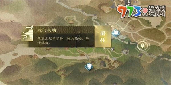 《逆水寒手游》长歌献君奇遇攻略