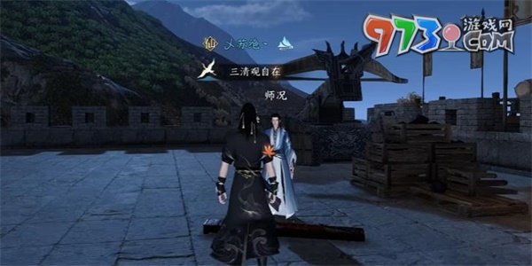 《逆水寒手游》长歌献君奇遇攻略