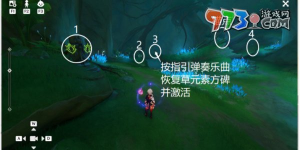 《原神》须弥草元素方碑隐藏锚点激活攻略