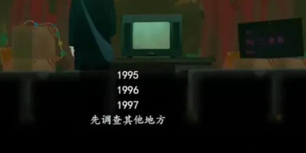 《三伏》第一章缘起镜中花解谜攻略