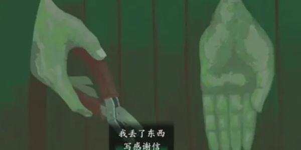 《三伏》第一章缘起镜中花解谜攻略