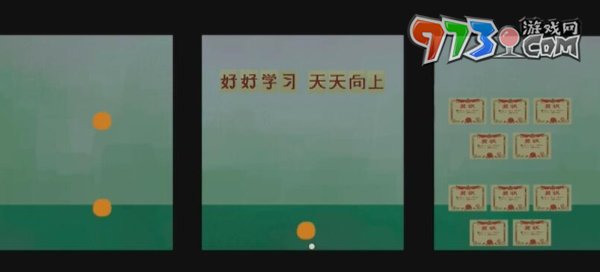 《三伏》第三章血染明镜台解谜攻略