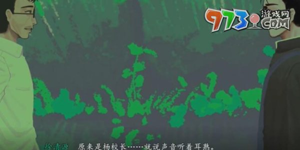 《三伏》第三章血染明镜台解谜攻略