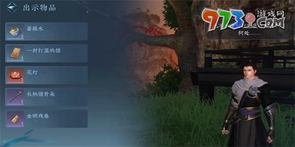 《逆水寒手游》信里乾坤传闻任务攻略