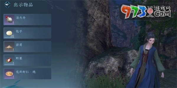 《逆水寒手游》萍水之逢传闻任务攻略