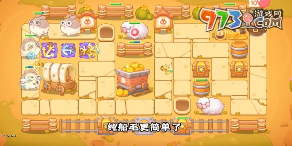 保卫萝卜4波仔很忙第四十关攻略