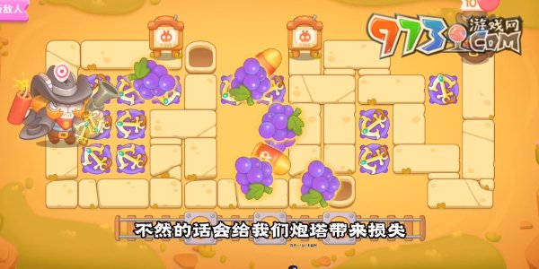 保卫萝卜4波仔很忙第四十关攻略