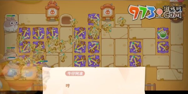 保卫萝卜4波仔很忙第四十关攻略