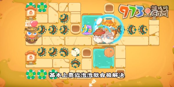 保卫萝卜4波仔很忙第四十一关攻略