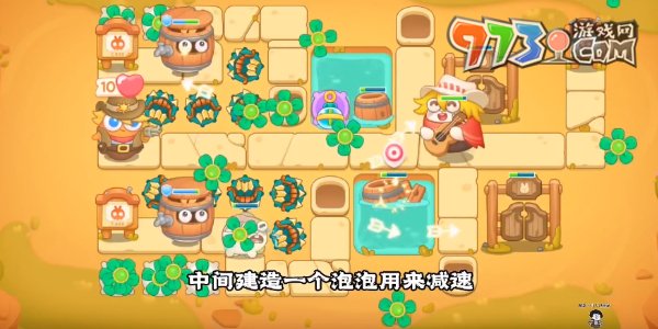 保卫萝卜4波仔很忙第四十一关攻略