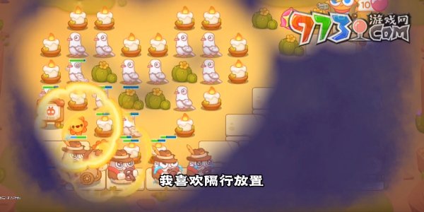 保卫萝卜4波仔很忙第四十二关攻略