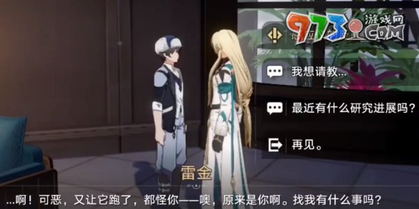 《崩坏星穹铁道》1.2版本神奇扑满在哪里异常勘测其七攻略