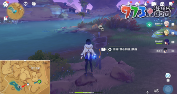 《原神》3.8版本传心同视第二天攻略