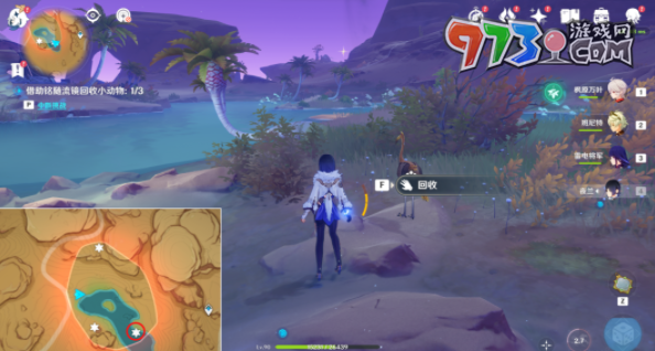 《原神》3.8版本传心同视第二天攻略