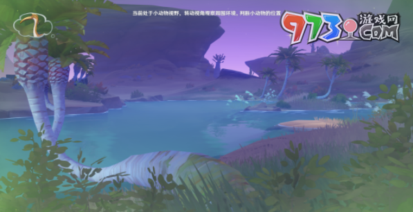 《原神》3.8版本传心同视第二天攻略