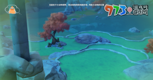 《原神》3.8版本传心同视第三天攻略