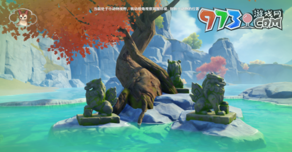 《原神》3.8版本传心同视第三天攻略