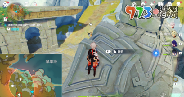 《原神》3.8版本传心同视第三天攻略