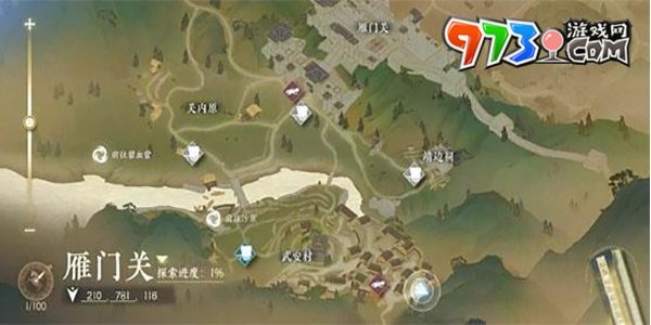 《逆水寒手游》匠心谁知任务攻略