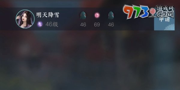 《逆水寒手游》雨露点获取攻略