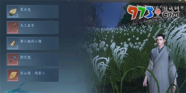 《逆水寒手游》白马入芦花任务攻略