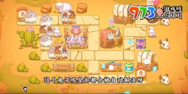 保卫萝卜4波仔很忙第四十五关攻略