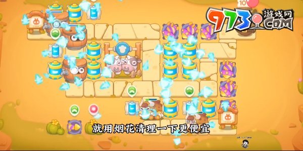 保卫萝卜4波仔很忙第四十五关攻略