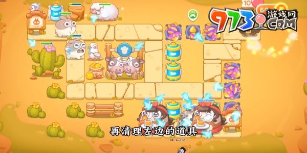 保卫萝卜4波仔很忙第四十五关攻略