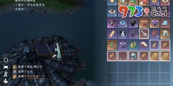 《逆水寒手游》阴阳密卷下卷获取攻略