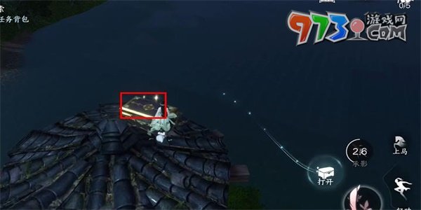 《逆水寒手游》阴阳密卷下卷获取攻略