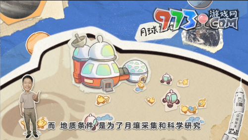 《蛋仔派对》联动新华社卫星新闻实验室，共同开启探月之旅！