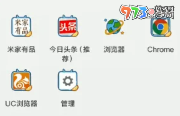 《ehviewer》网址分享