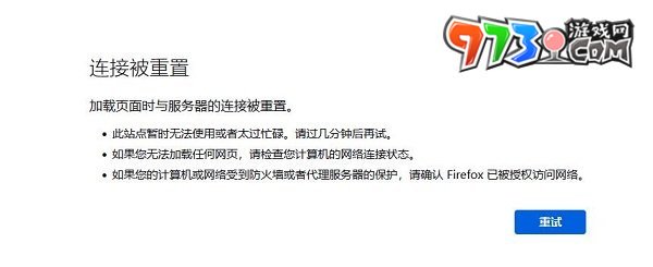 《ehviewer》解析失败解决方法