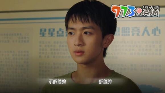 《飞越13号房》手游全章节攻略大全